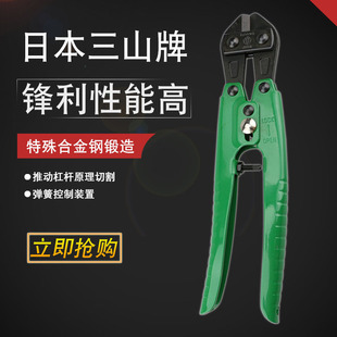 3peaks日本三山牌蛇头断线钳 斜口钢丝钳8寸蛇口钳 GC-200