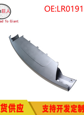 适用于路虎2010运动包围版 前杠拖车盖 前拖车盖 拖车盖 LR019169