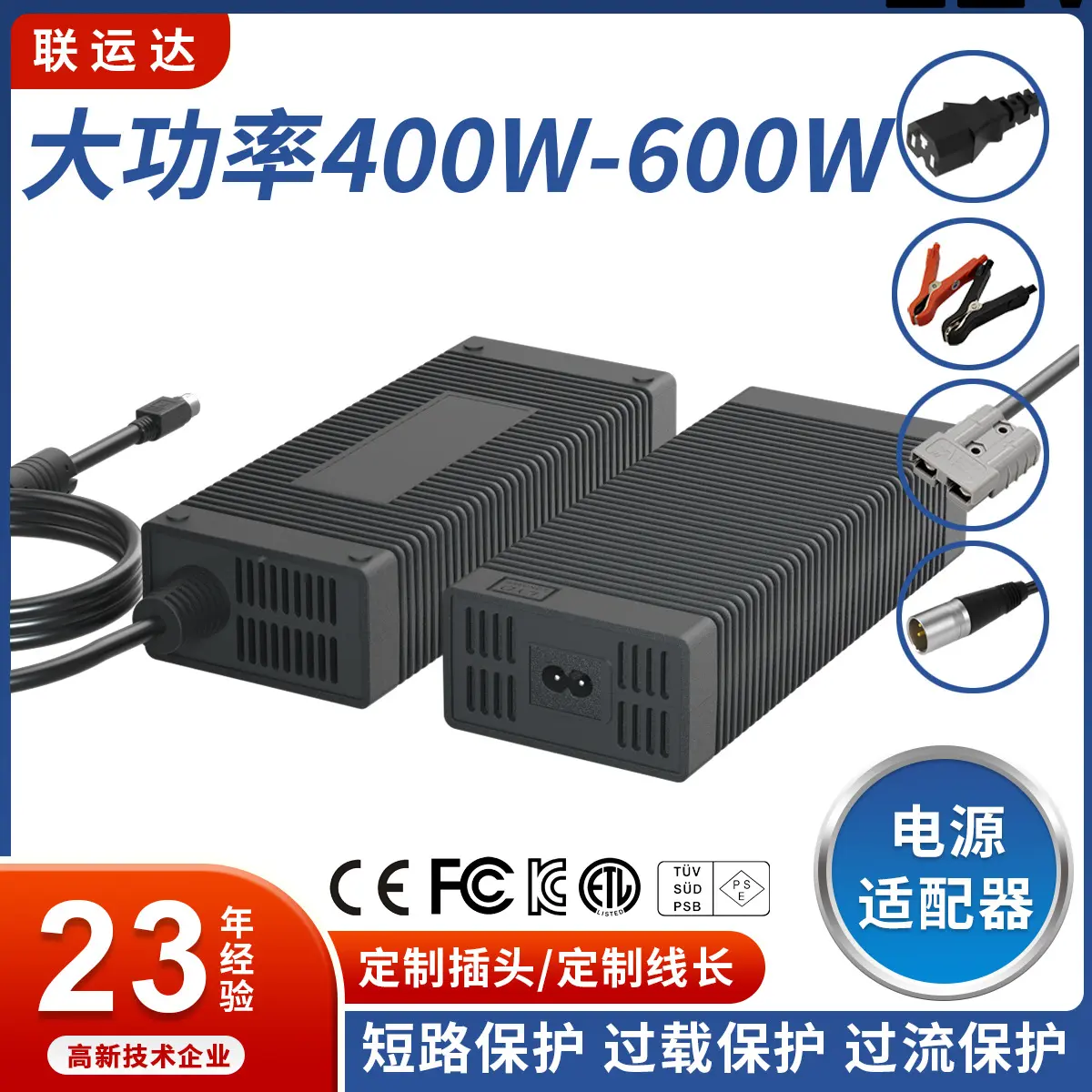 直流稳压电源12V24V48V10A20A