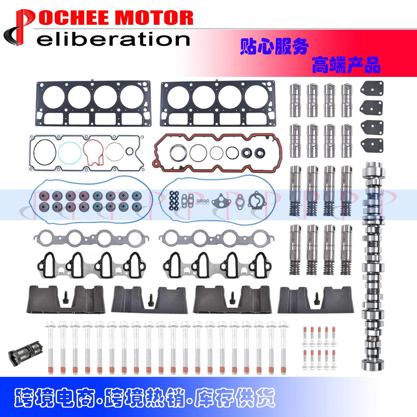 HeadGasketSetBoltsLiftersCam