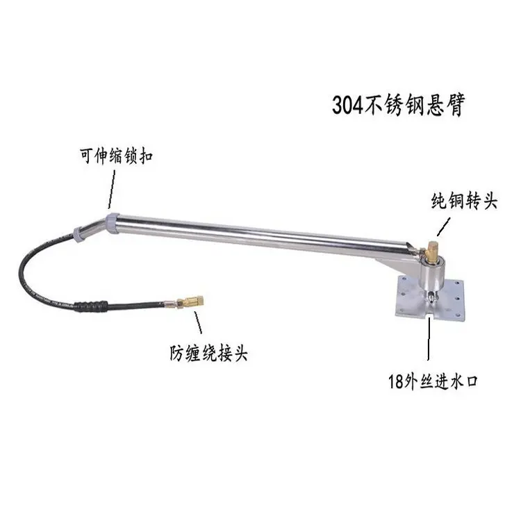 高压洗车悬臂 卷管器旋壁 高压鼓高压摇臂汽车美容洗车场清洗摆臂