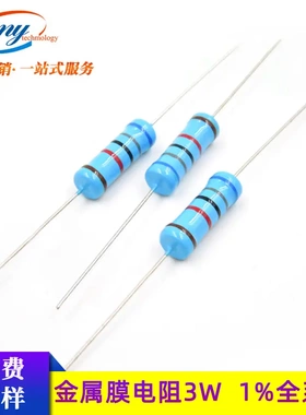 国产色环电阻3W 精度1% 1K/2K/3K/4K3/5K1/6K2/10K金属膜电阻