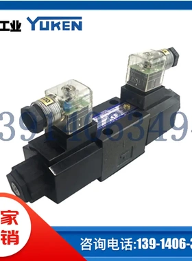 全新YUKEN油研电磁阀DSG-01-3C2-D24-N1-50 2B2 3C4 3C6 DL