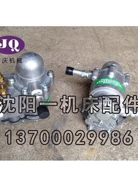沈阳数控机床CAK6140/CAK4085 上海海隆 润滑油泵 电子油泵QB211
