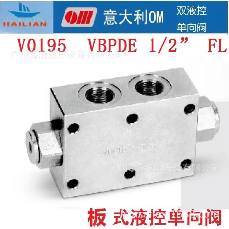 双向液压锁V01803/8”Adouble