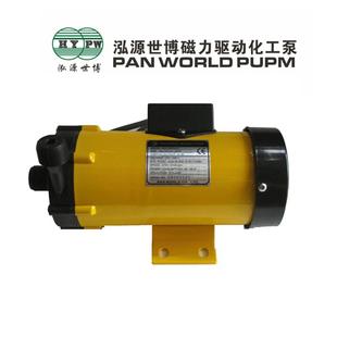 工厂PAN WORLD泓源世博耐腐蚀  加药泵NH-100PX-Z  NH-50PX磁力泵