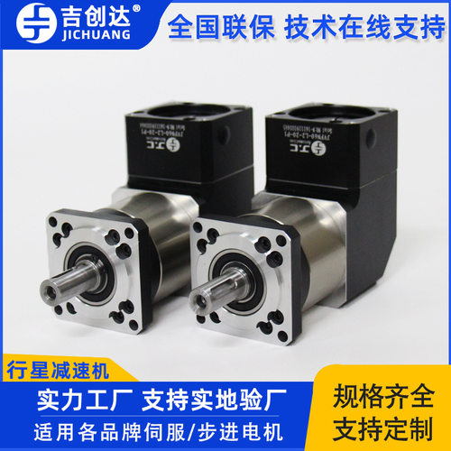 直角减速箱JVF60-L1-7-P190度
