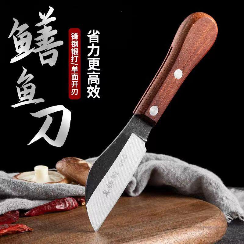 锋利耐用杀鳝鱼专用刀特快锋钢