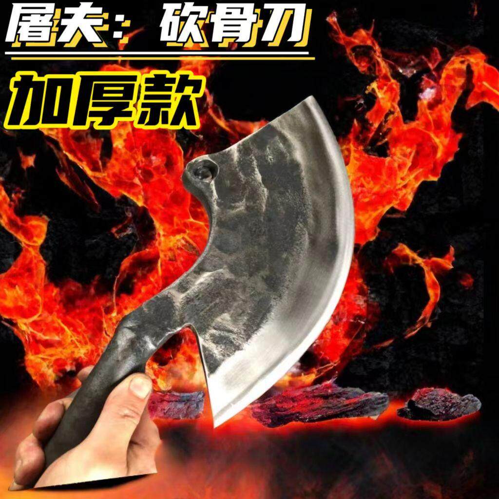 炮弹钢锻打老式砍骨刀屠宰剁骨斧卖肉加厚斩牛羊商用砍骨斧厨师刀