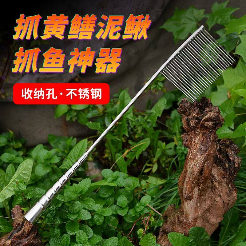 超硬鱼叉头木柄细齿鲫鱼黄鳝叉老鱼叉梳子叉密齿老款鱼叉平叉抓鱼