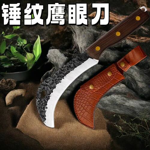 锤纹鹰眼刀多功能木柄锋利开刃