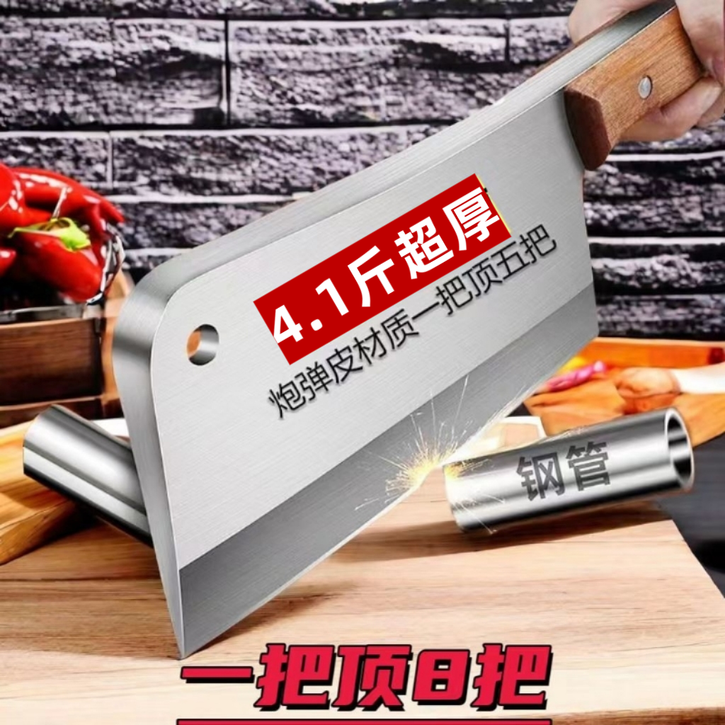 商用砍骨刀屠夫卖肉加厚家用斩骨切骨刀大骨刀砍牛羊骨头刀剁骨刀