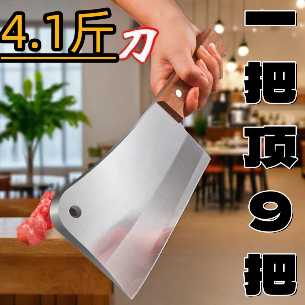 商用砍骨刀屠夫卖肉加厚家用斩骨切骨刀大骨刀砍牛羊骨头刀剁骨刀