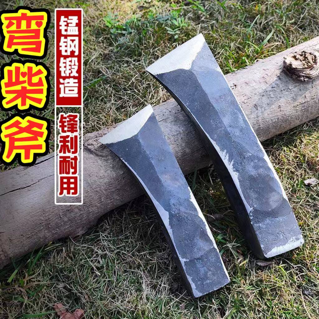 开山千锤百炼轨道钢手工木工斧