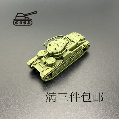 T28中型坦克    中型坦克 1比144比例坦克模型  坦克3D打印件