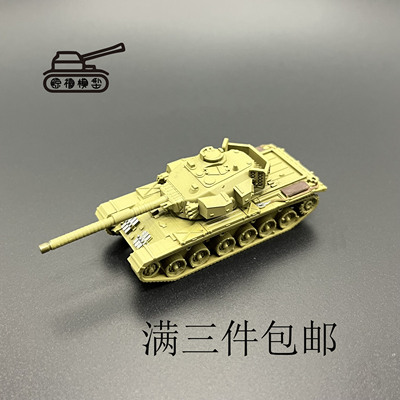 百夫长坦克  1比144模型   坦克模型  3D打印坦克模型 仿真坦克