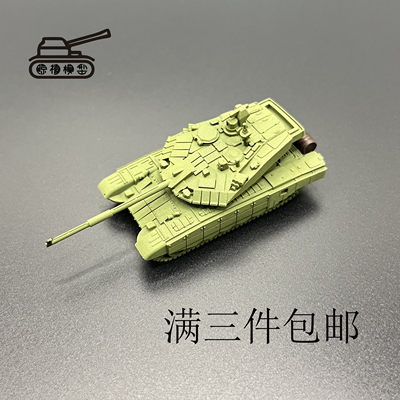 T90AM坦克模型  T90坦克模型  主战坦克模型  代号“舰队”坦克