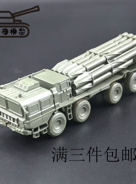 PHL-03远程火箭炮模型   1比144比例  3D打印件