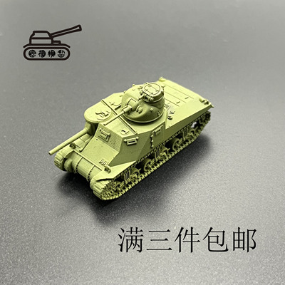 M3 “李”中型坦克  1比144比例  坦克模型  二战坦克模型