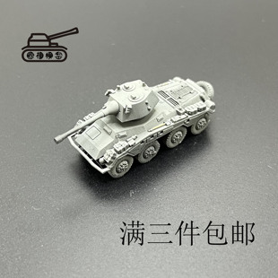 美洲狮装甲车 1比144比例 坦克模型   装甲车模型 成品坦克  仿真