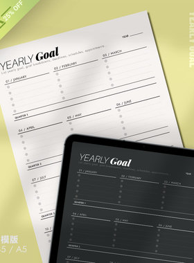 日程 | 新年目标YearlyGoal可打印手账目标规划新年计划梦想成长