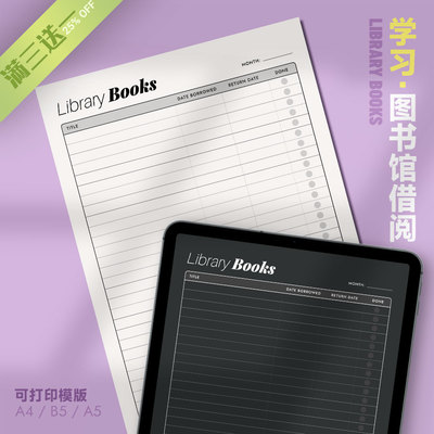 学习 | 图书馆借阅LibraryBooks可打印借阅情况管理书籍借阅归还