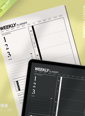 日程 | 周计划WeeklyPlanner可打印手账PDCA自我成长复盘管理总结