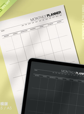 日程 | 月计划MonthlyPlanner可打印手账月度规重点设定留白待办