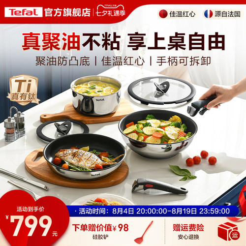 手柄可拆 可进洗碗机