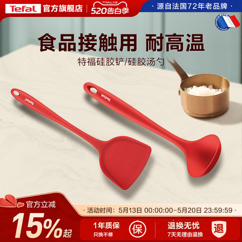 特福硅胶铲耐高温不粘锅专用