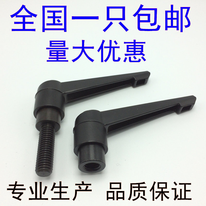 可调位紧定手柄螺丝手拧7字型把手L型可旋转调节锁紧M5M6M8M10M12
