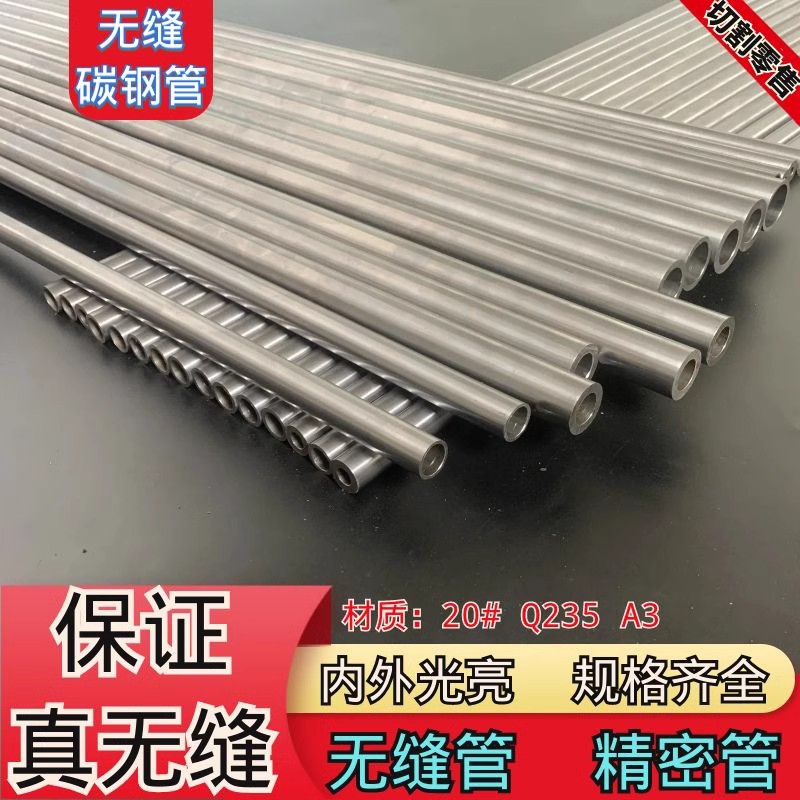 外径42壁厚1.5-12内径39 38 37 36 35 34 33 32 31mm无缝钢管铁管