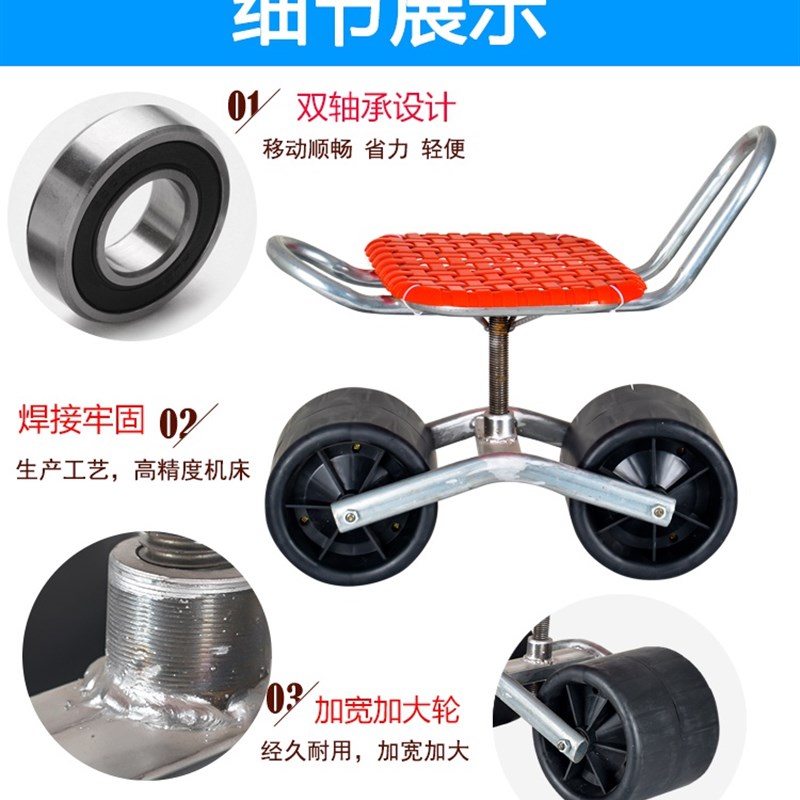 小车采摘旋转凳专用椅板凳v小凳升降移动座椅车棚懒汉车小车大i.
