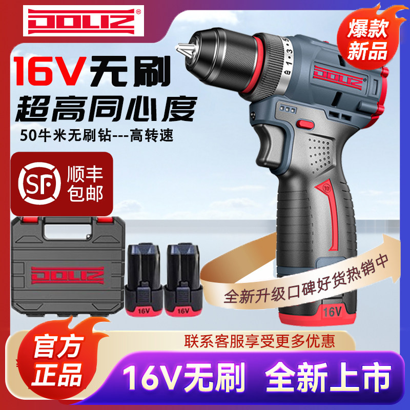 多利仕16V无刷锂电钻50牛米高速图片