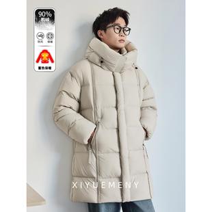 高级感90白鸭绒中长款过膝羽绒服男冬季新款宽松大码连帽男生外套