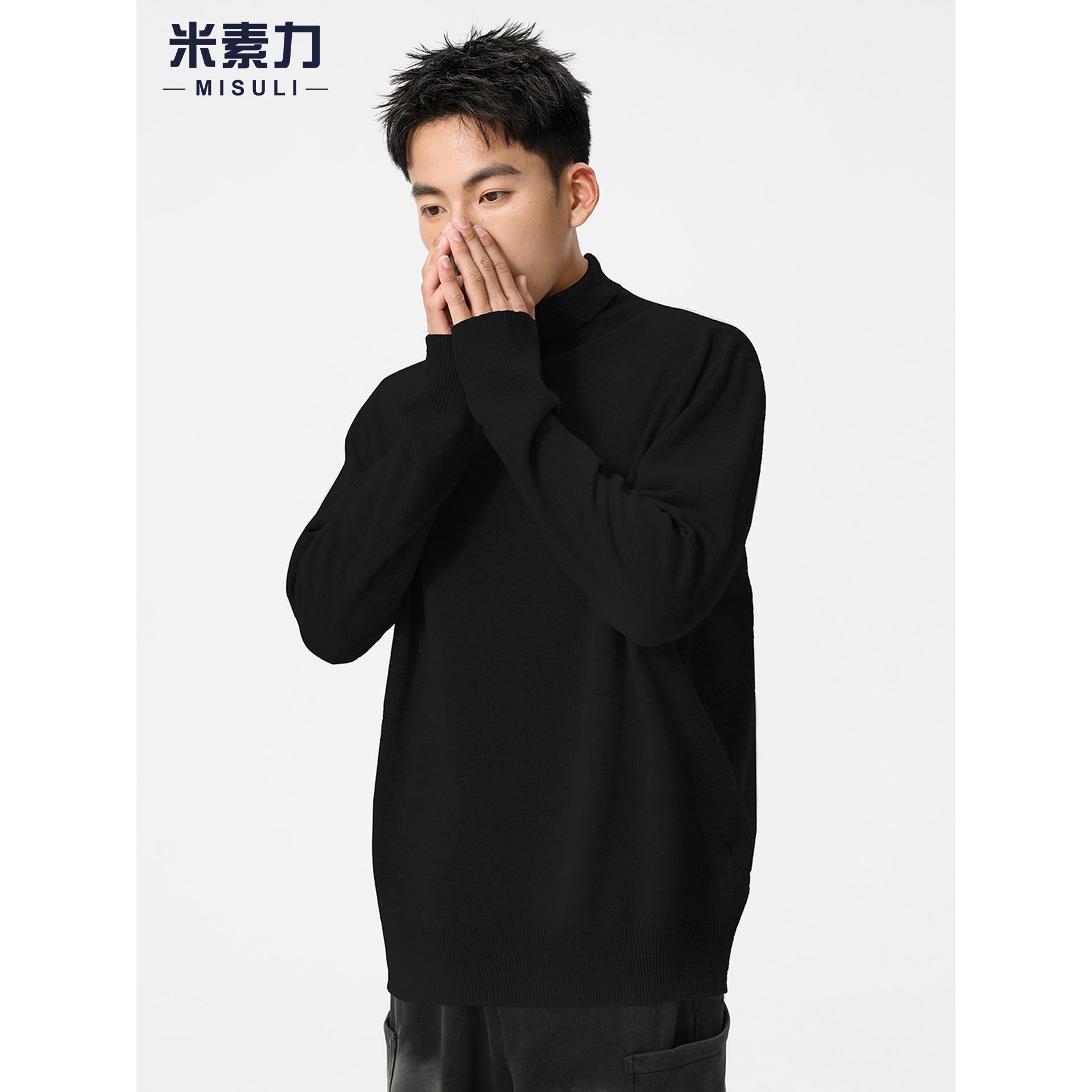 纯色高领毛衣男士韩系高级感西装内搭羊毛打底衫通勤简约针织衫冬