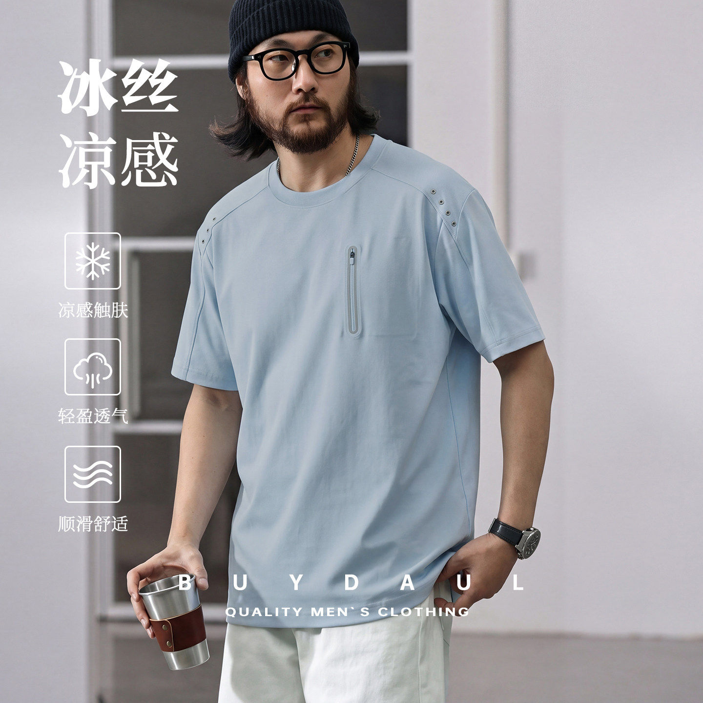 男士速干防晒短袖T恤夏季新款宽松户外运动冰丝凉感弹力工装上衣