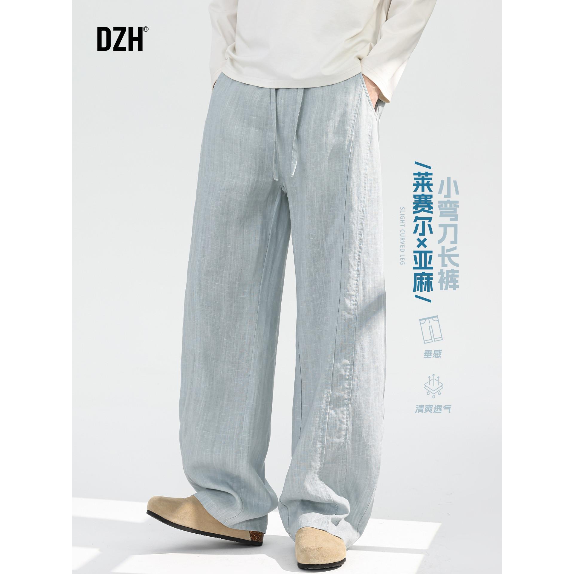 男士天丝亚麻长裤弹力裤子弯刀裤男款2026新款夏季薄款垂感休闲裤