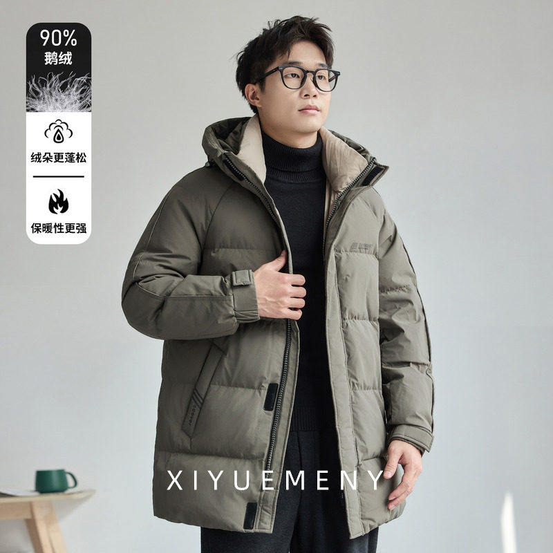 90鹅绒厚实保暖中长款羽绒服男宽松大码冬季新款防寒连帽大衣外套