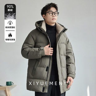 90鹅绒厚实保暖中长款羽绒服男宽松大码冬季新款防寒连帽大衣外套