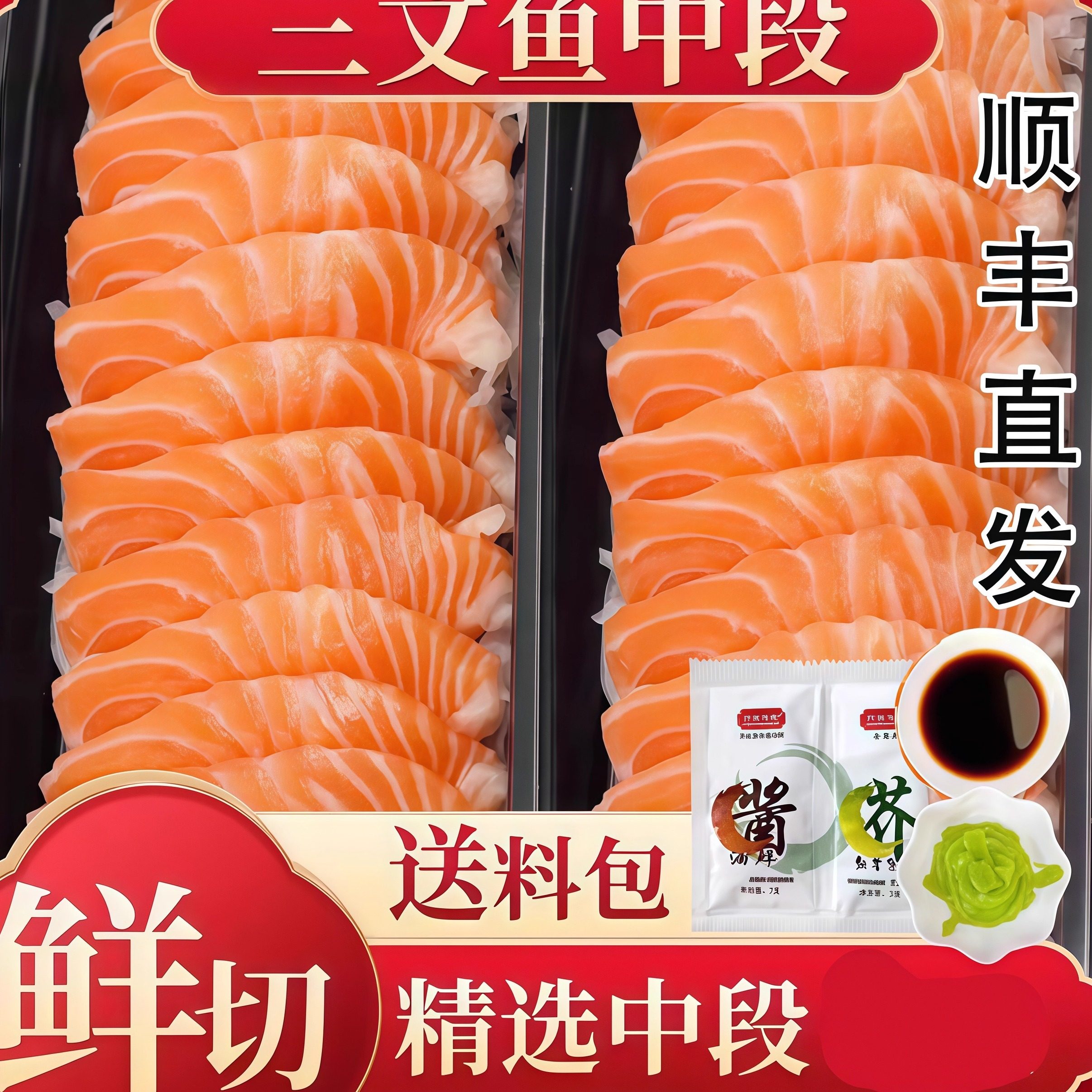 三文鱼中段新鲜冰鲜虹鳟非大西洋