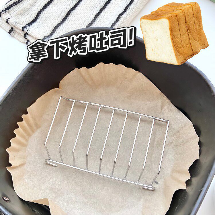 烤吐司面包空气炸锅专用配件304不锈钢烤架厨房烤箱烘焙烤盘工具