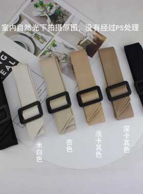 风衣专用腰带卡其色黑色藏青双色