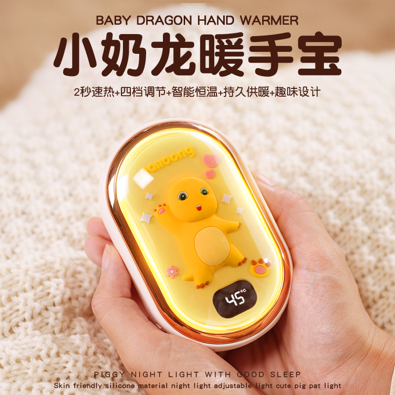 生日礼物女生送女朋友闺蜜实用小众高级感奶龙周边暖手宝男生女孩