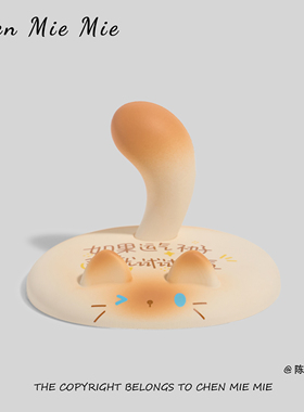 「您最可爱」正版好运桌面暹罗小摆件工位情绪稳定神器手机支架