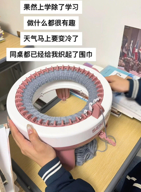 邪修织围巾~围巾编织神器编织机手摇手工diy自制围脖帽子懒人工具