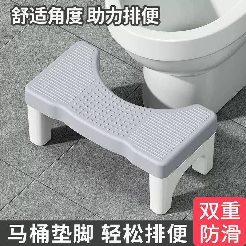家用加厚马桶凳成人儿童孕妇通用