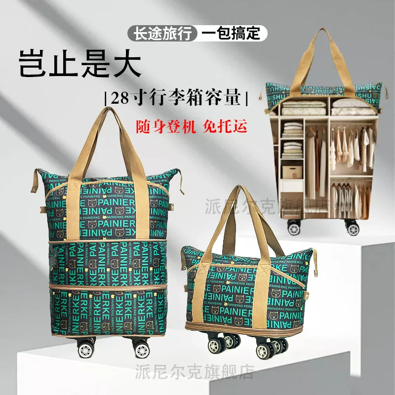 派尼尔克爆款登机包大容量收纳