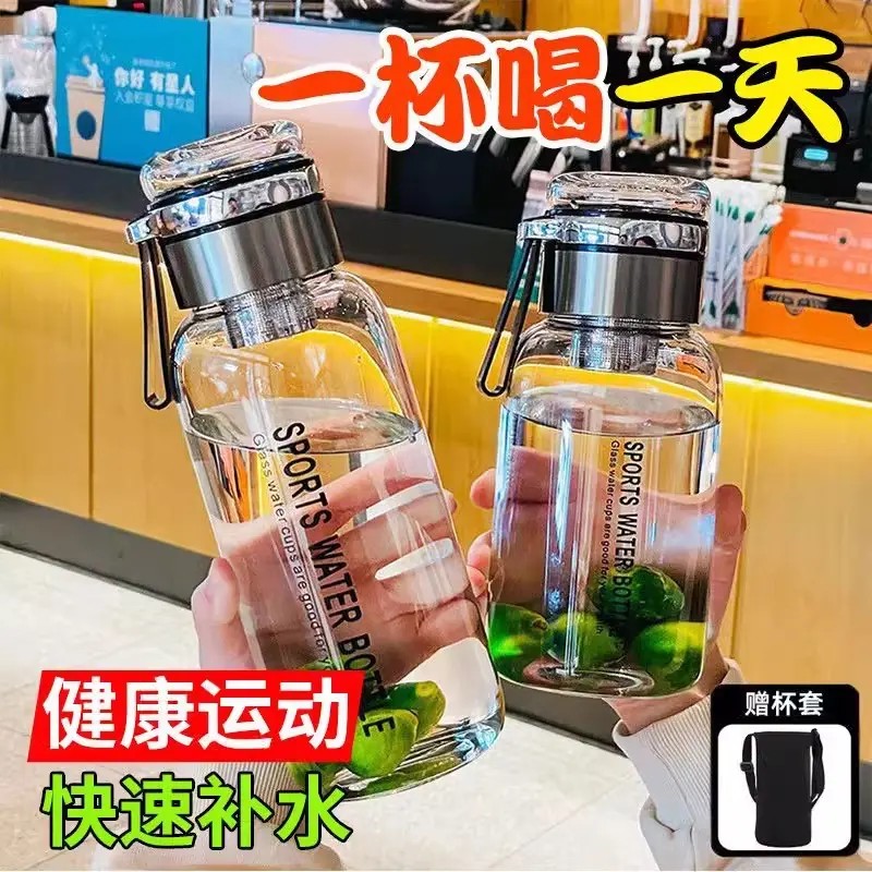 耐高温玻璃水杯大容量水壶便携茶杯男茶水分离泡茶杯子瓶带喝水盖