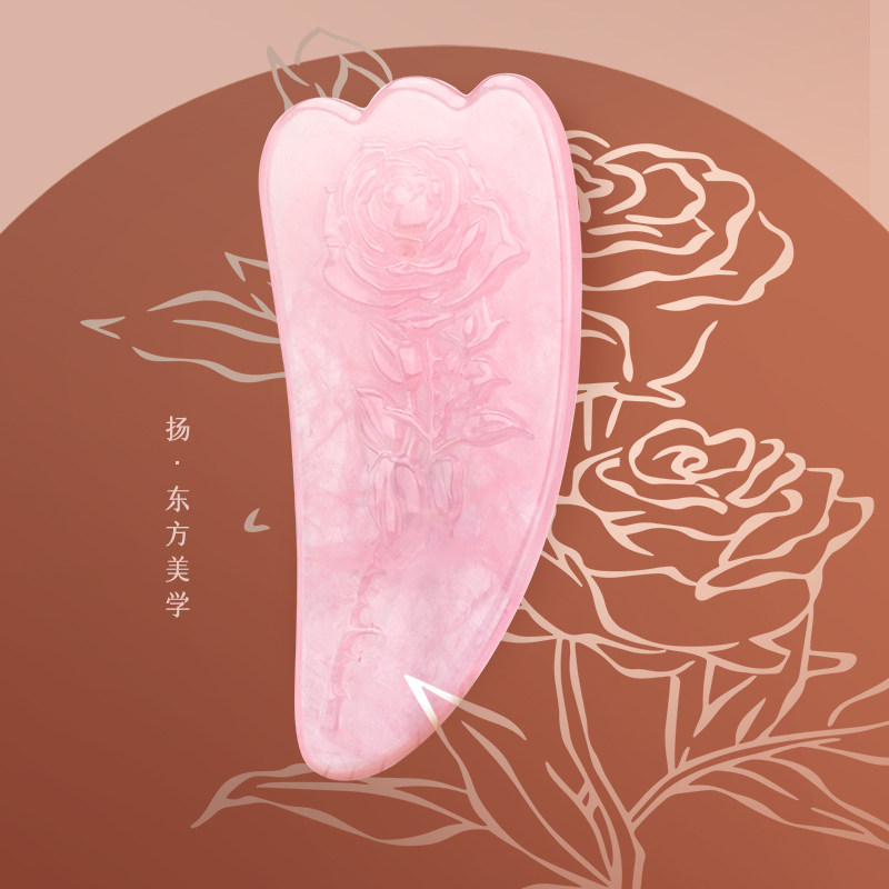 粉晶世家刮痧板面部刮脸板全身通用肩颈背脸部按摩工具礼盒送礼